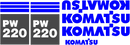 Komatsu PW220-7  Decal Set