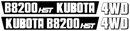 Kubota B8200 Decal Set